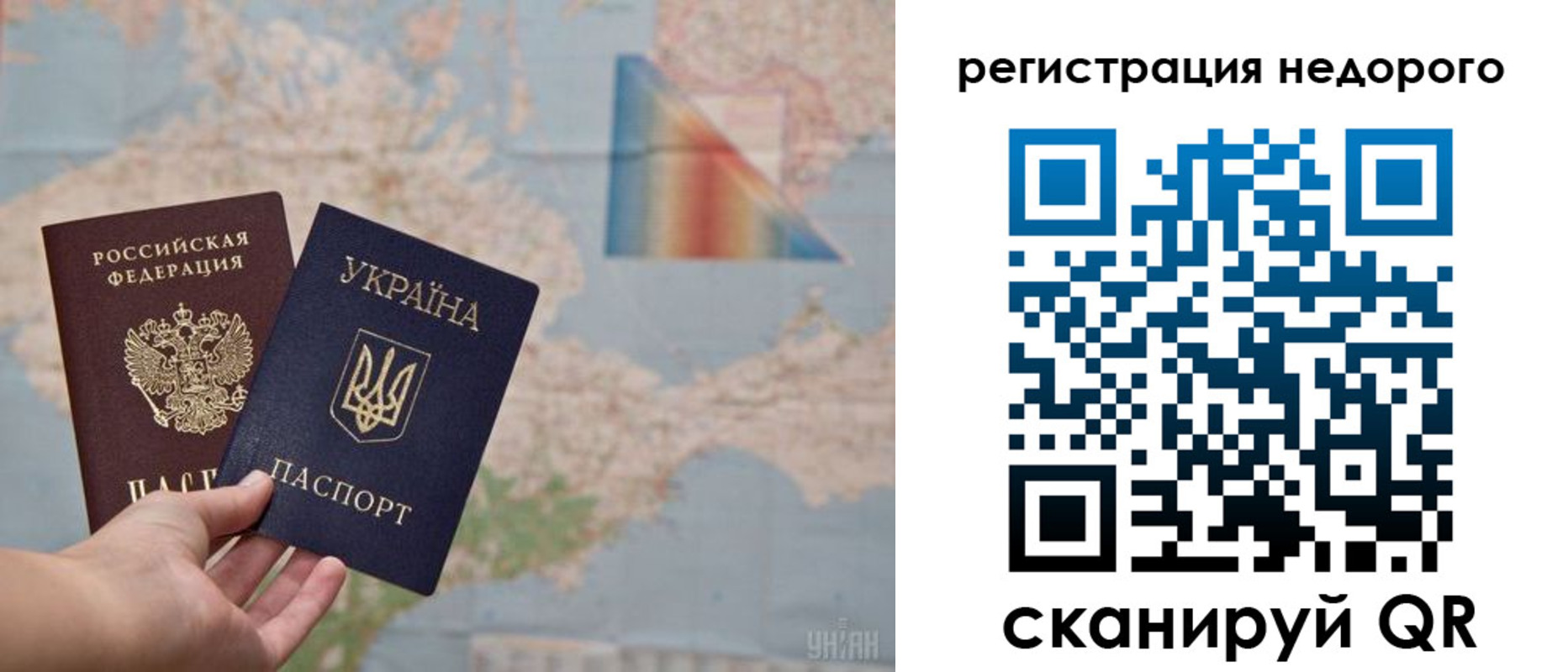 временная регистрация в квартире в Шуе