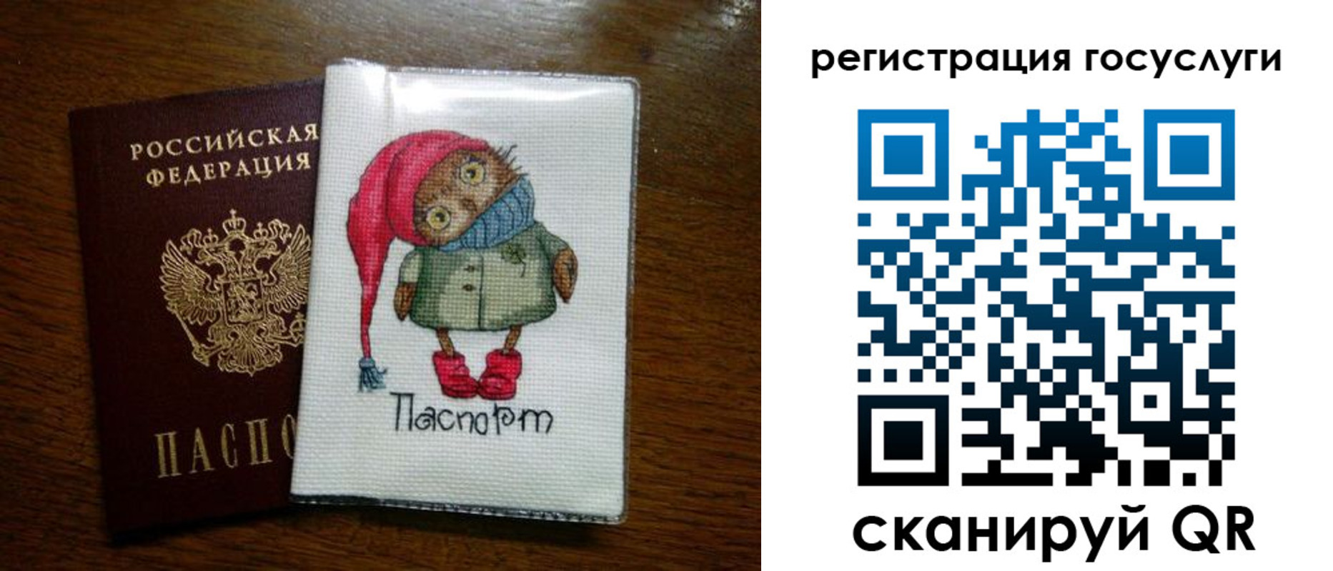 найти адрес прописки в Шуе