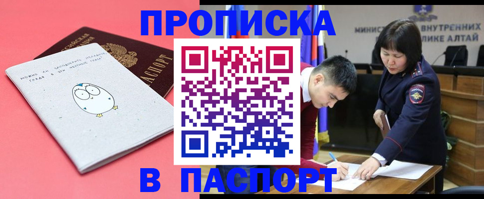 где прописаться в Шуе