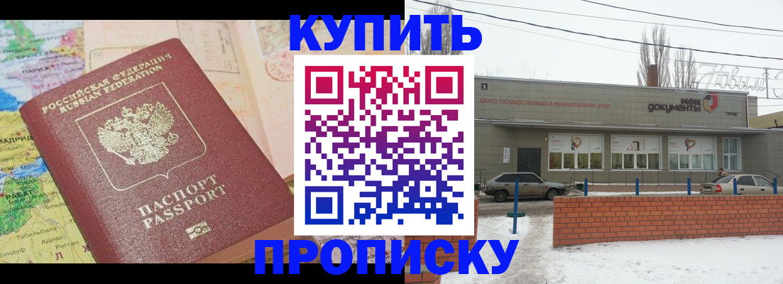 регистрация для дет. сада в Шуе